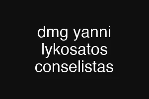 dmg yanni lykosatos conselistas